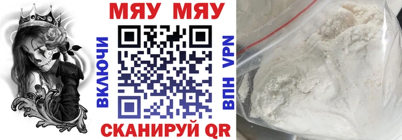 Продажа наркотиков Прокопьевск Alpha PVP  Псилоцибиновые грибы  mega ONION  Каннабис 