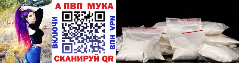 наркошоп  Прокопьевск  маркетплейс формула  Alpha-PVP VHQ 
