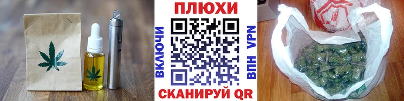 где купить   это как зайти  Еда ТГК марихуана  Прокопьевск 