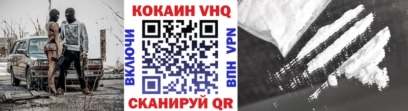 hydra маркетплейс  Прокопьевск  COCAIN Колумбийский  цены  