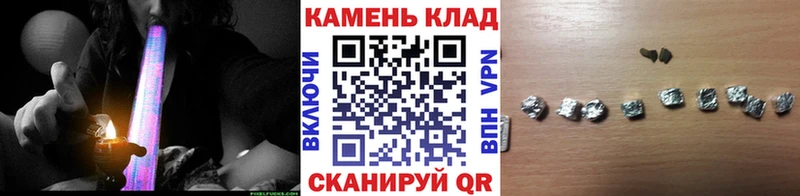darknet клад  Прокопьевск  ГАШ hashish  где купить  