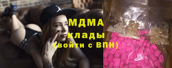 винт Горно-Алтайск