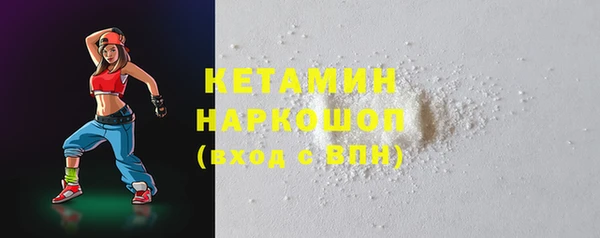 кристаллы Сафоново
