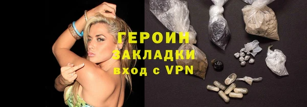 винт Горно-Алтайск