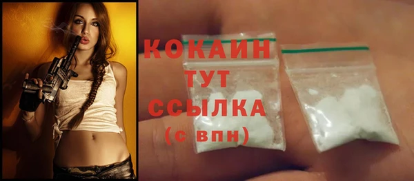 наркотики Горнозаводск