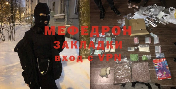 наркотики Горнозаводск