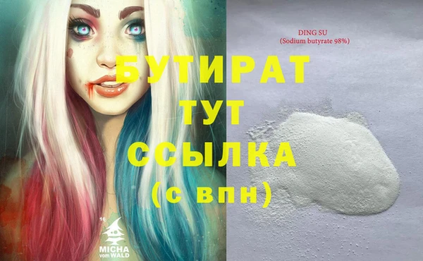 винт Горно-Алтайск