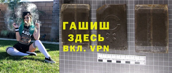 наркотики Горнозаводск