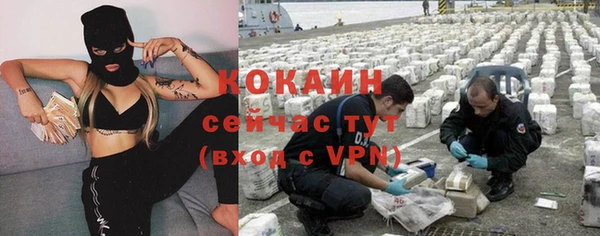 наркотики Горнозаводск