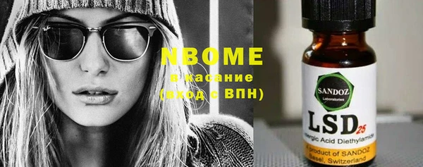 мяу мяу кристалл Саяногорск