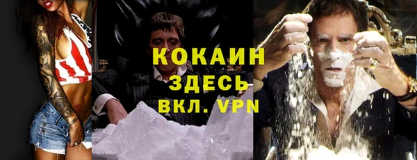 наркотики Горнозаводск
