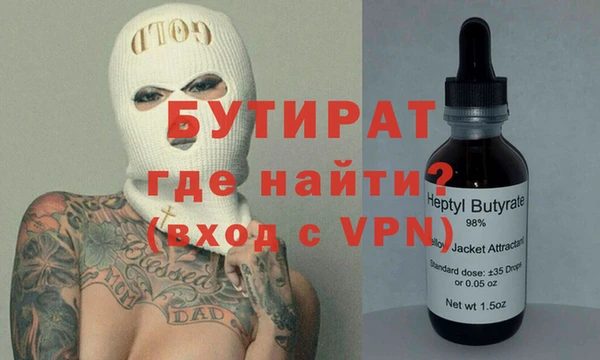 винт Горно-Алтайск