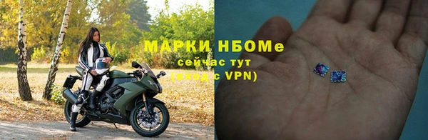 винт Горно-Алтайск