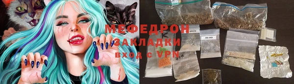 винт Горно-Алтайск