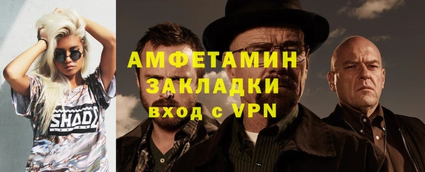 винт Горно-Алтайск