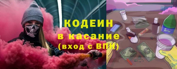 винт Горно-Алтайск