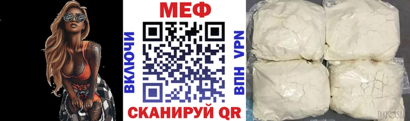 МЕФ 4 MMC  купить   Прокопьевск 