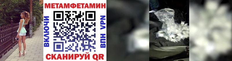 Метамфетамин витя  Прокопьевск 