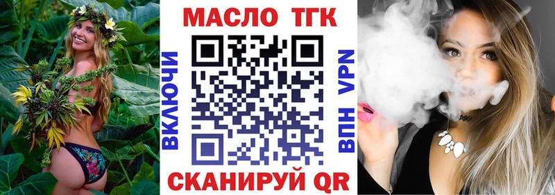 Дистиллят ТГК жижа  Прокопьевск 