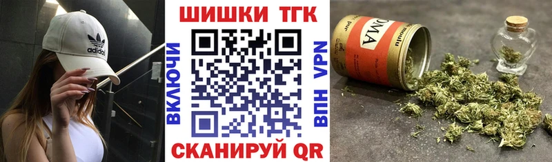 наркота  Прокопьевск  Каннабис гибрид 